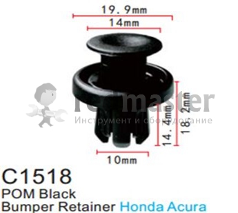 Клипса для крепления внутренней обшивки а/м Хонда пластиковая (100шт/уп.)  клипса ...Forsage C1518(Honda)