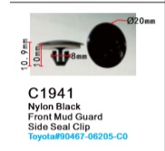 Клипса для крепления внутренней обшивки а/м Тойота пластиковая (100шт/уп.)  ...Forsage C1941(Toyota)