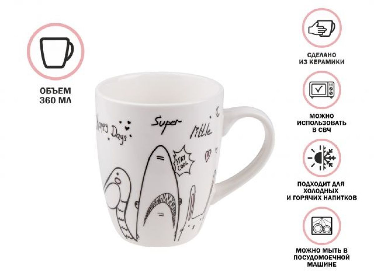 Кружка керамическая, 360 мл., FUNNY ANIMALS-4 PERFECTO LINEA 30-063224