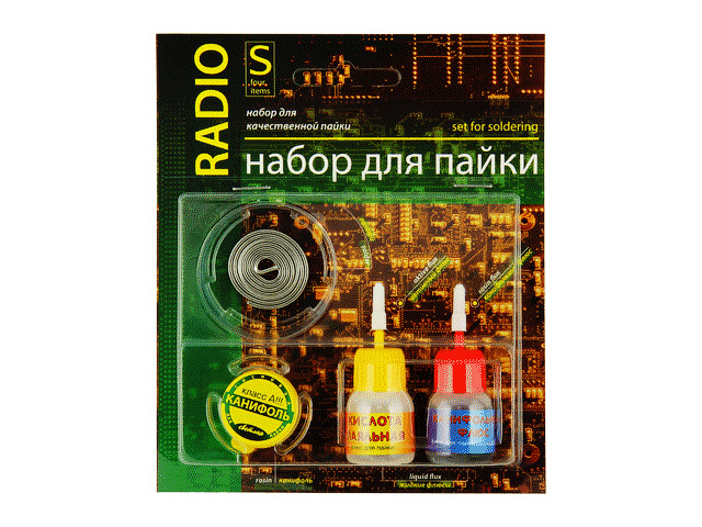 Набор для пайки Радио S  Коннектор 200022007090