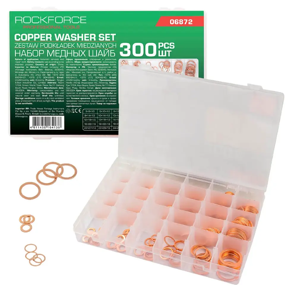 Шайбы медные, набор 300пр. RockFORCE RF-06872 Шайбы медные, набор 300пр. RockFORCE RF-06872