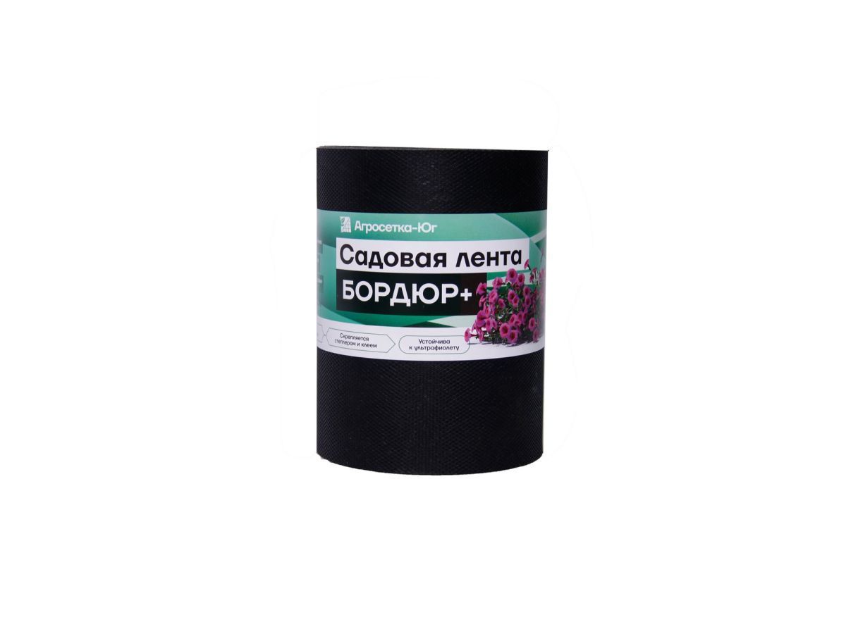 Лента садовая "Бордюр+" 15см х 10 м.п. (1.2мм) Черная АГРОСЕТКА-ЮГ 4810992114991