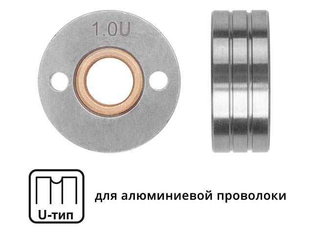 Ролик подающий ф 30/10 mm, шир. 12 mm, проволока ф 0,8-1.0 mm (U-тип) (для мягкой проволоки: алюмини...SOLARIS WA-2436