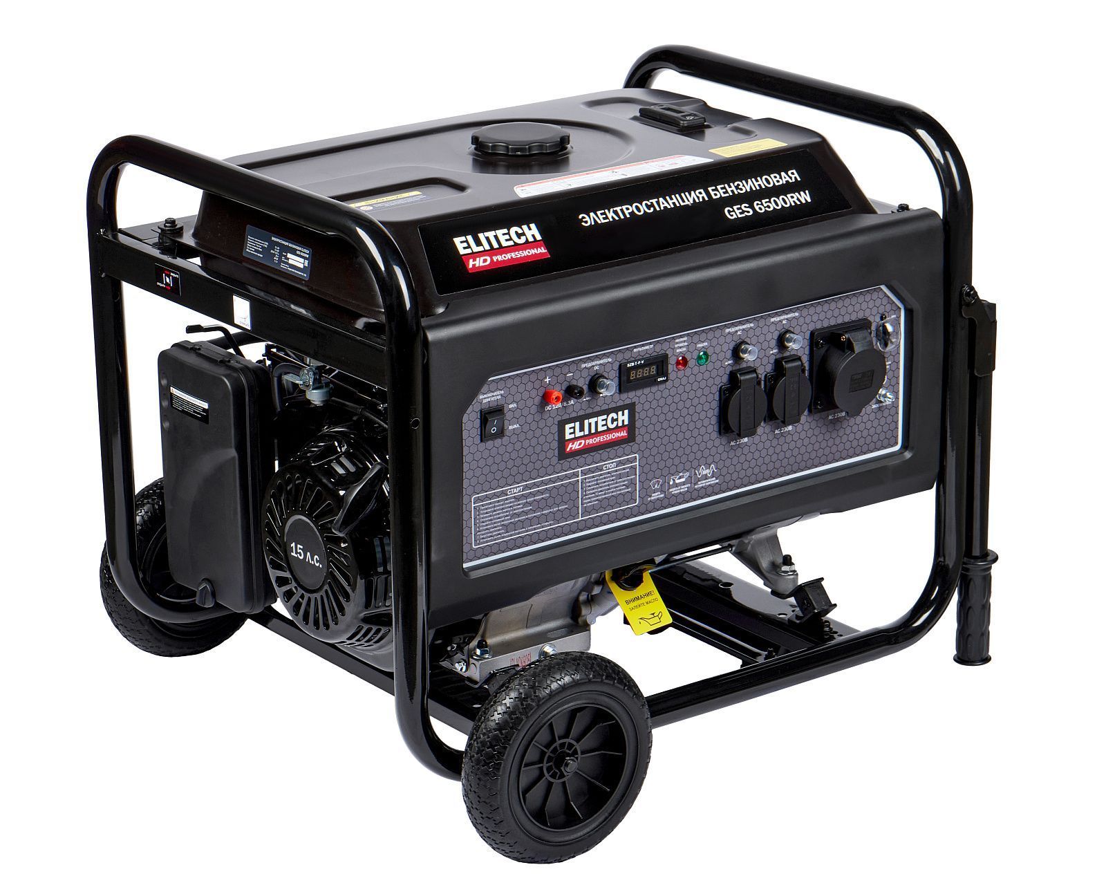 Генератор бензиновый GES 6500RW (HD / 2x220V 16A / 1x220V 32A / 5,5 кВт) ELITECH 204667