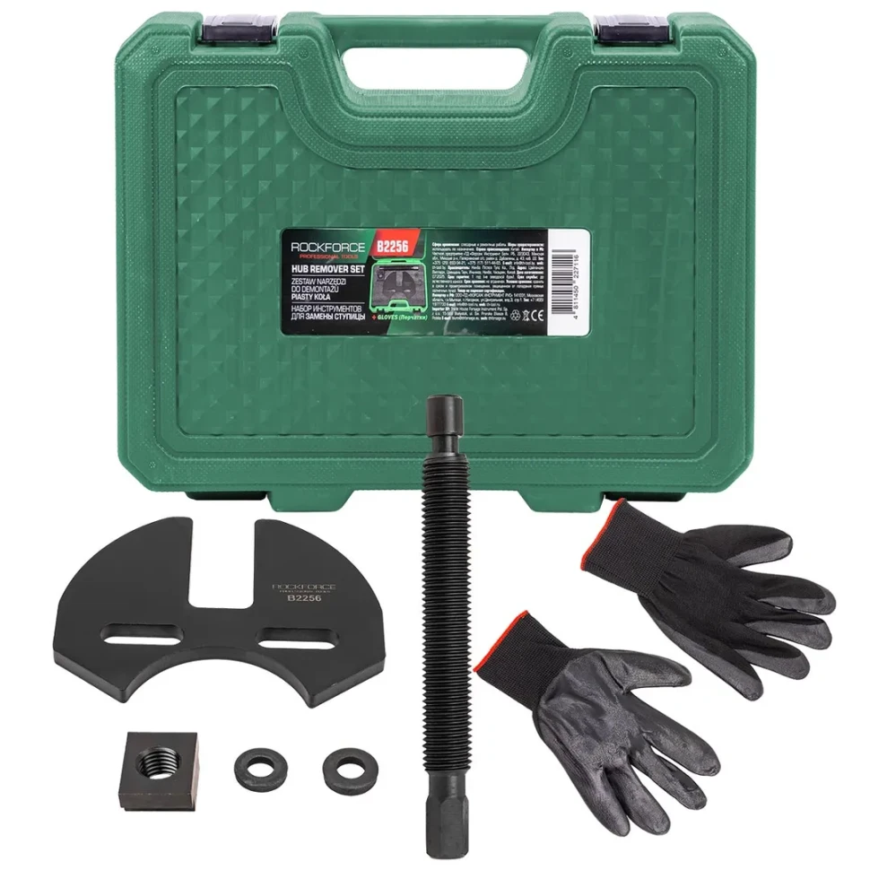 Набор инструментов для замены ступицы на легковых и грузовых а/м RockFORCE RF-B2256