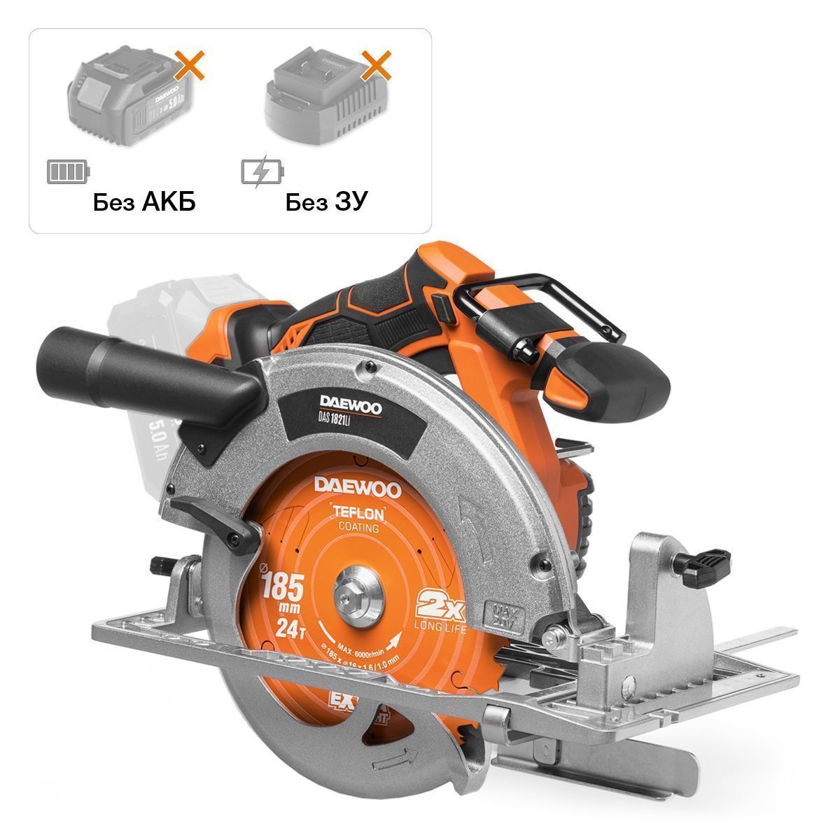 Пила циркулярная аккумуляторная, 21В, БЕЗ АКБ, 185 мм, 5000 об.мин,  DAEWOO DAS 1821Li Пила циркулярная аккумуляторная, 21В, БЕЗ АКБ, 185 мм, 5000 об.мин,  DAEWOO DAS 1821Li