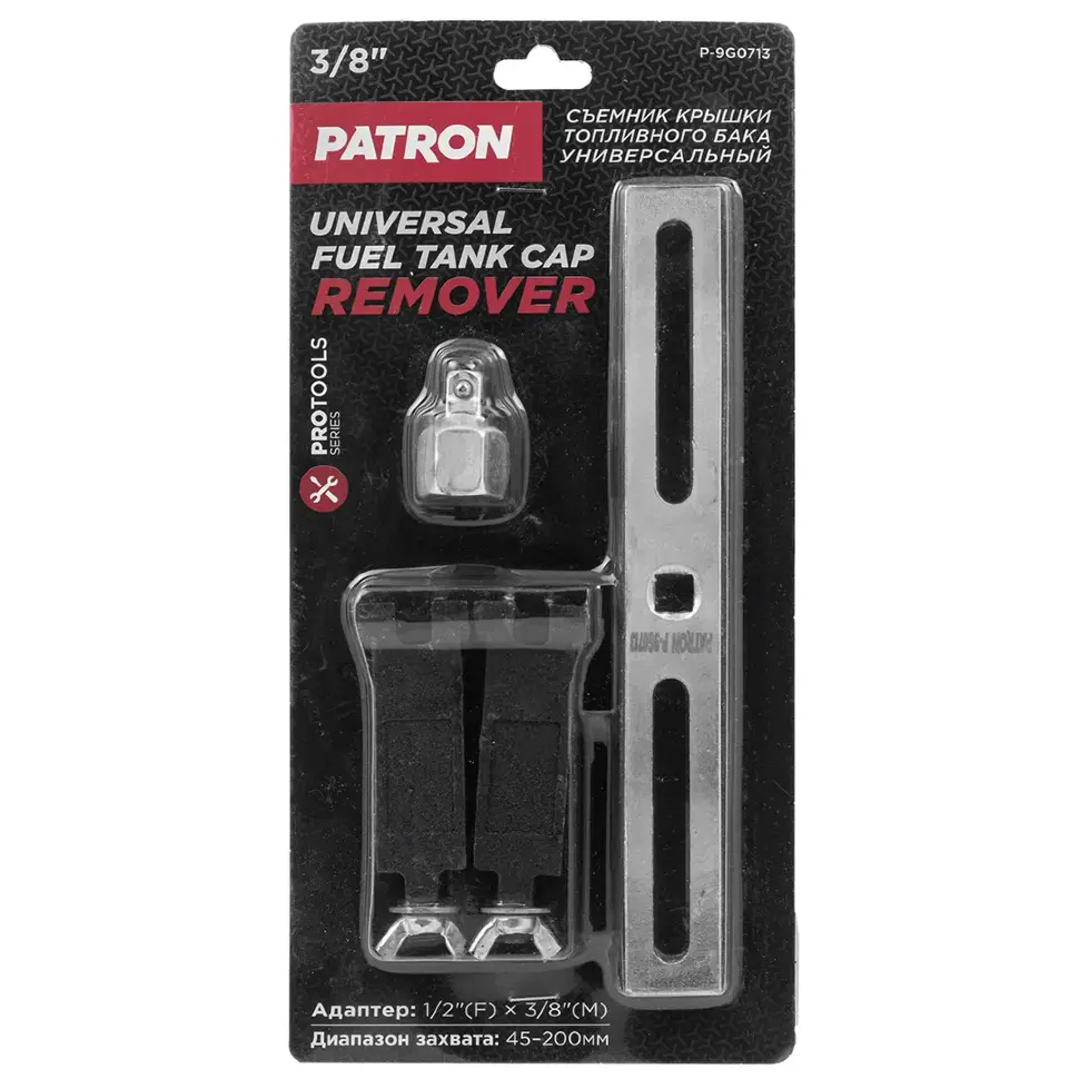 Съемник крышки топливного бака универсальный 3/8" PATRON ...Patron P-9G0713