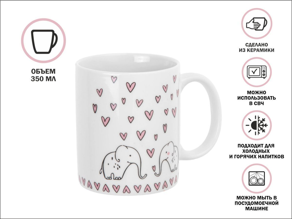 Кружка керамическая, 350 мл., LOVELY ANIMALS-4 PERFECTO LINEA 30-063614