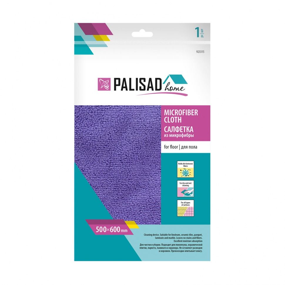 Салфетка из микрофибры для пола 500x600 мм, фиолетовая PALISAD ...PALISAD HOME 923315