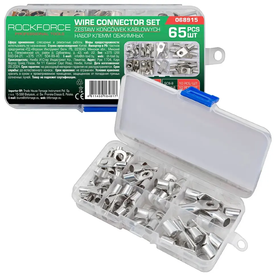 Клеммы контактные автомобильные, набор 65пр. RockFORCE RF-068915 Клеммы контактные автомобильные, набор 65пр. RockFORCE RF-068915