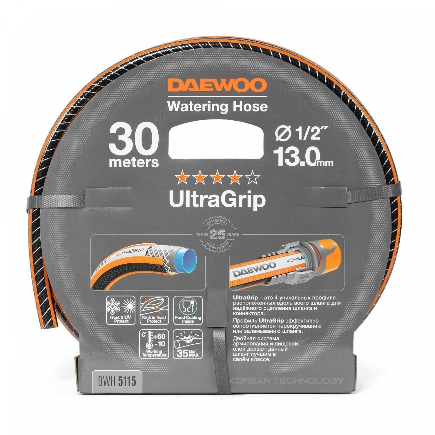 Шланг UltraGrip диаметр 1/2 " (13мм), длина 30м DAEWOO Daewoo Power DWH 5115