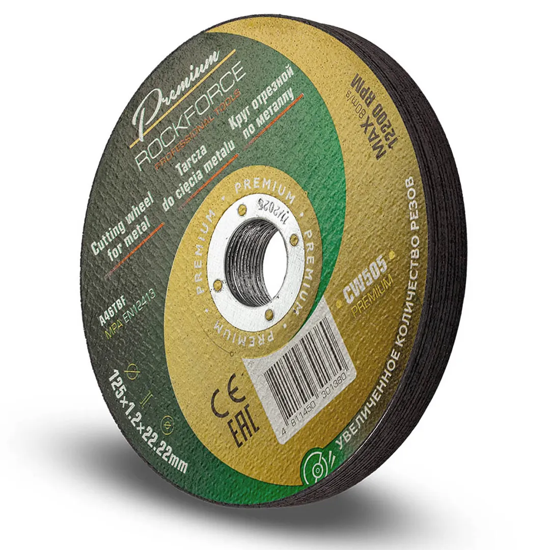 Круг отрезной по металлу 125x1,2x22,2мм(10шт к-т) RockFORCE Rock FORCE RF-CW505 PREMIUM[10шт к-т]