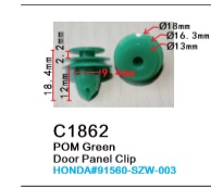Клипса для крепления внутренней обшивки а/м Хонда пластиковая (100шт/уп.)  ...Forsage C1862(Honda)