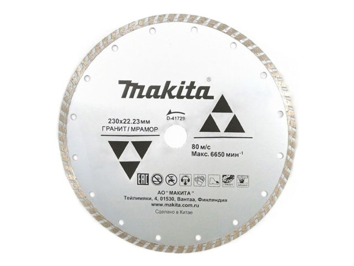 Алмазный круг 230х22,23 мм по граниту Turbo (сухая резка)  MAKITA D-41729