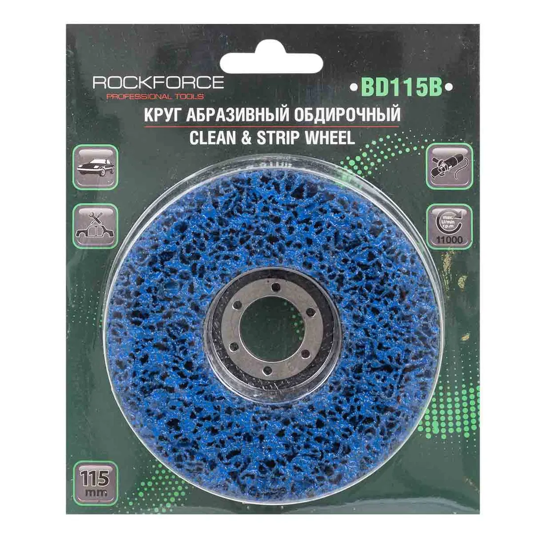 Круг абразивный зачистной 115х22.2 мм. (синий, max об/мин 11000) Rock FORCE RF-BD115B