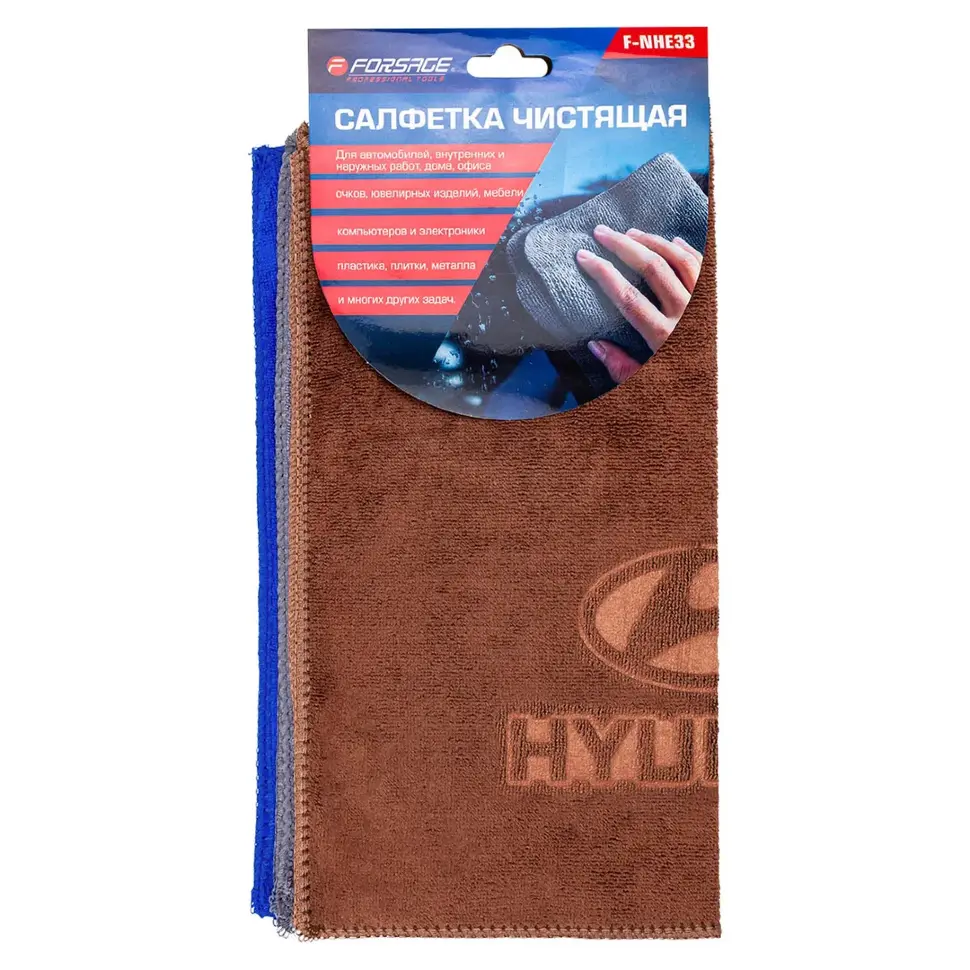 Салфетка чистящая микрофибра с логотипом 30*30 см (3шт/уп) Forsage F-NHE33 HYUNDAI