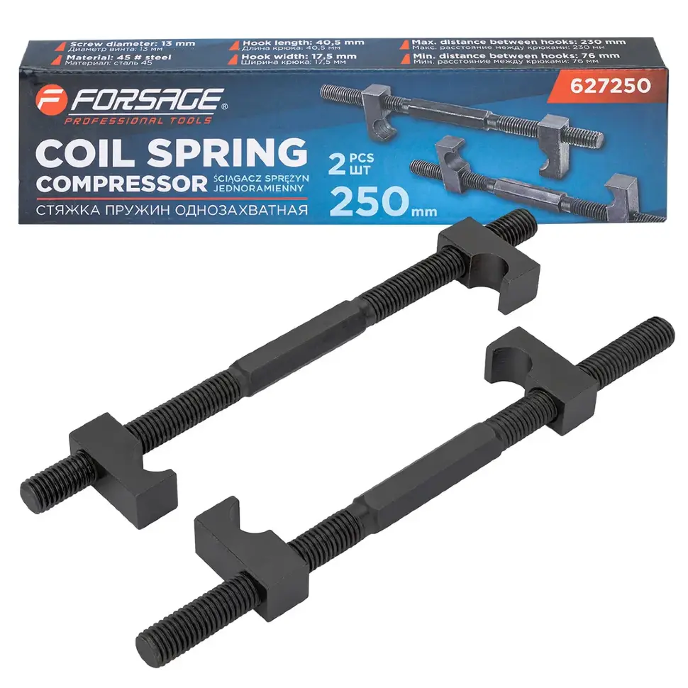 Стяжка пружин однозахватная 250мм (набор 2шт.) Forsage F-627250