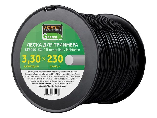 Леска ф 3.3 mm х 230 м круглое  сечение GARDEN STARTUL ST6055-331