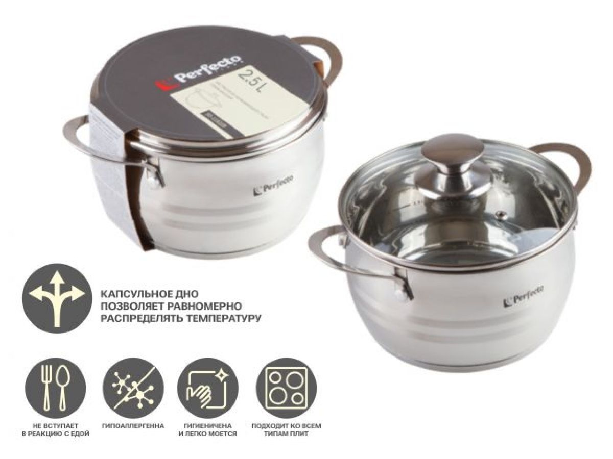 Кастрюля из нерж.стали, 2.5 л, ф 18 x 10.5, серия ARCELIA PERFECTO LINEA 50-118135