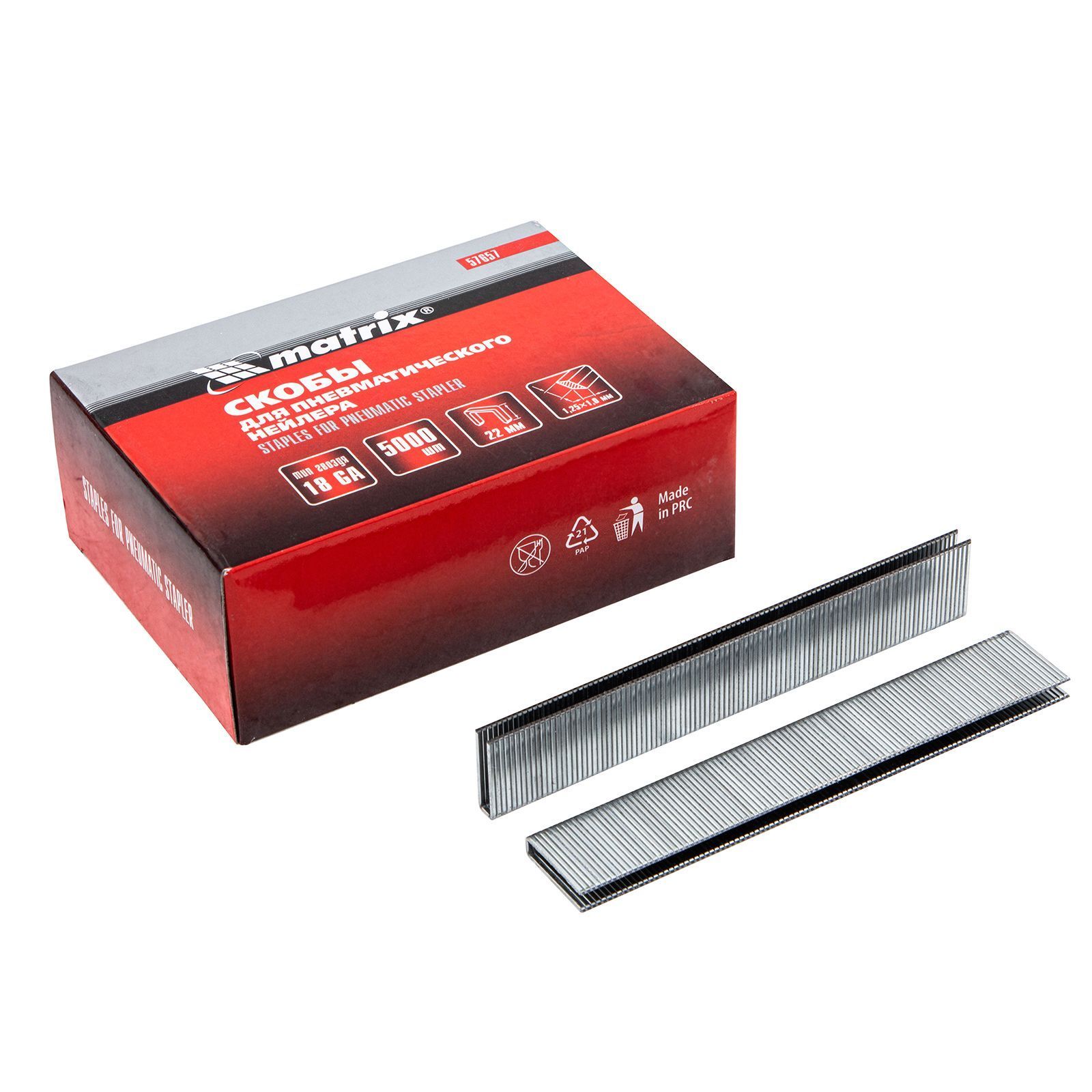 Скобы 18GA для пнев. степлера 1.25х1.0mm длина 22 mm ширина 5.7 mm, 5000 шт Matrix 57657