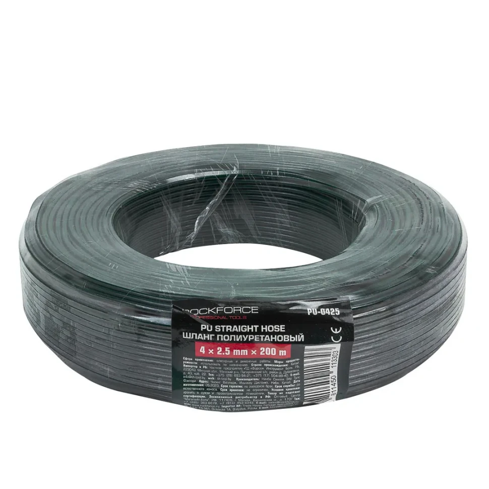 Шланг полиуретановый 4*2,5мм, 200м RockFORCE RF-PU-0425