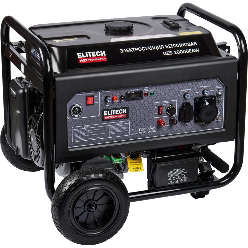 Генератор бензиновый GES 10000EAW (HD / 2x220V 16A / 1x220V 32A / 8,5 кВт) ELITECH 204672