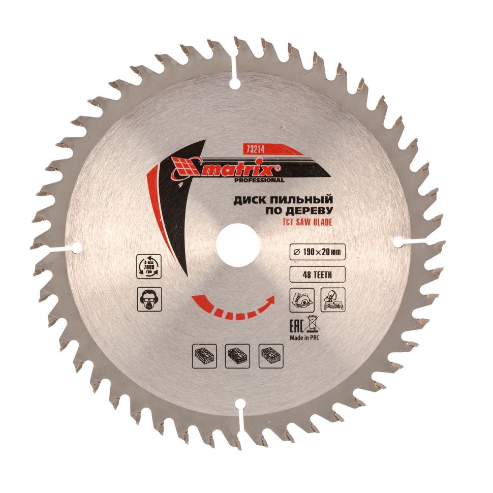 Пильный диск по дереву, ф190 х 20 мм, 48 зубьев + кольцо 20/16  Matrix 73214