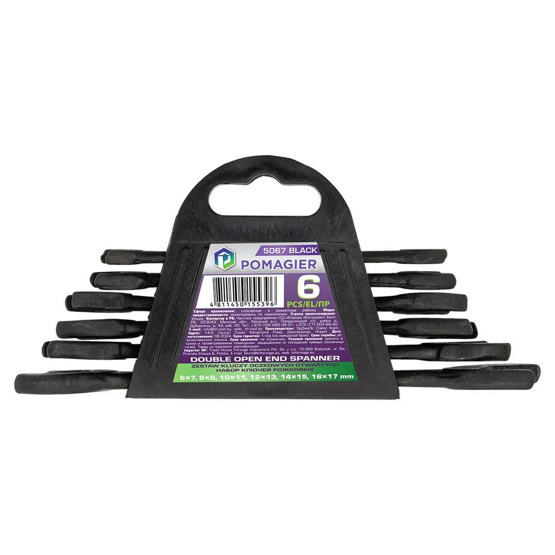 Набор ключей рожковых 6пр.  POMAGIER Pom-5067 Black