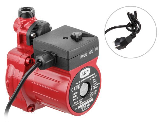 Насос циркуляционный CLASSIC-15/120-Z, (150 Вт, 1560 л/ч, 12 м) A&P AP118C002