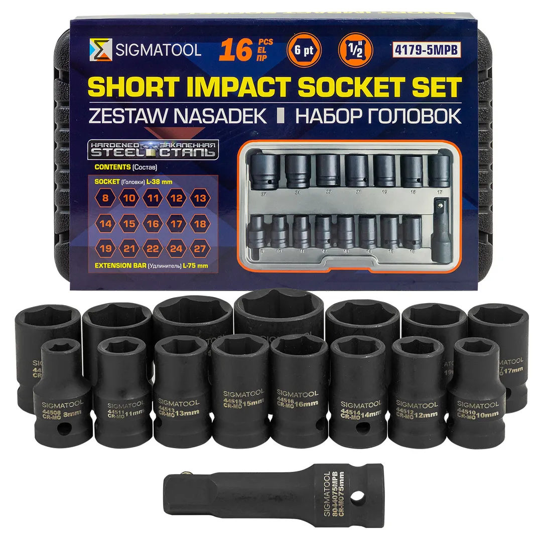 Набор головок ударных 16пр. 1/2" 6pt SIGMATOOL Sigmatool-4179-5MPB