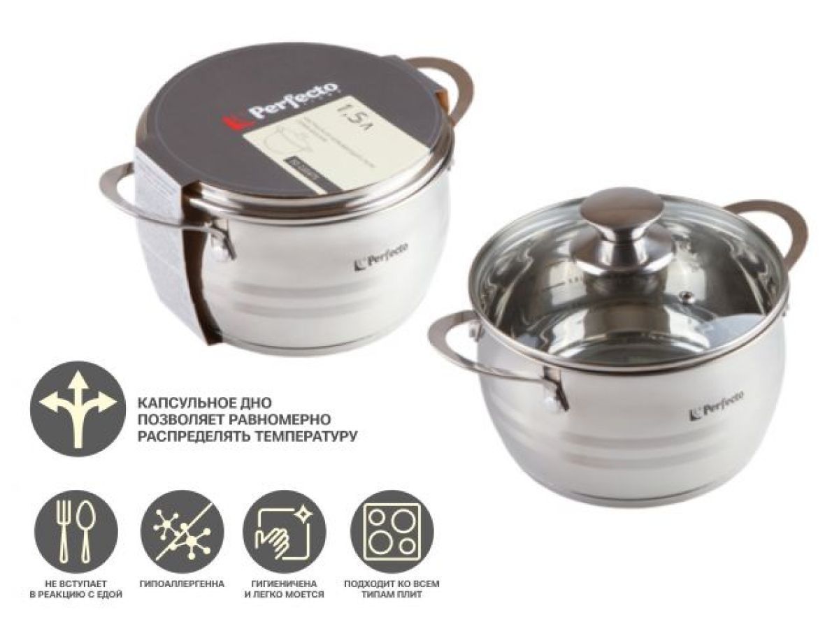 Кастрюля из нержавеющей стали, 1.5 л, ф16x7.5, серия ARCELIA PERFECTO LINEA 50-101675