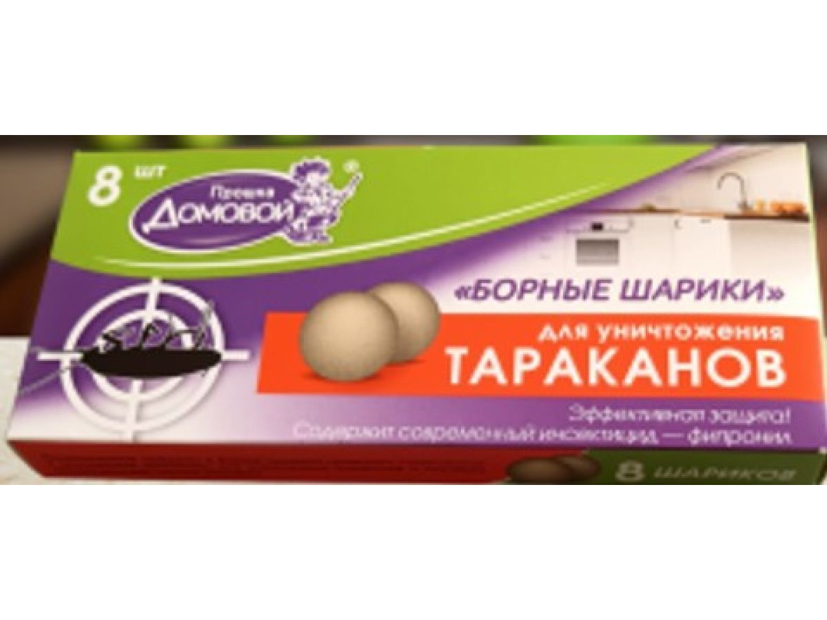 Средство от тараканов и муравьев Борные Шарики (уп. 8 шт.)  4610000000000