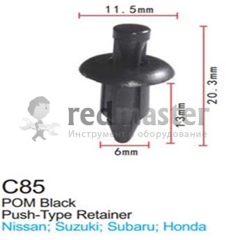 Клипса для крепления внутренней обшивки а/м Хонда пластиковая (100шт/уп.)  ...Forsage C0085(Hyundai)/Honda)