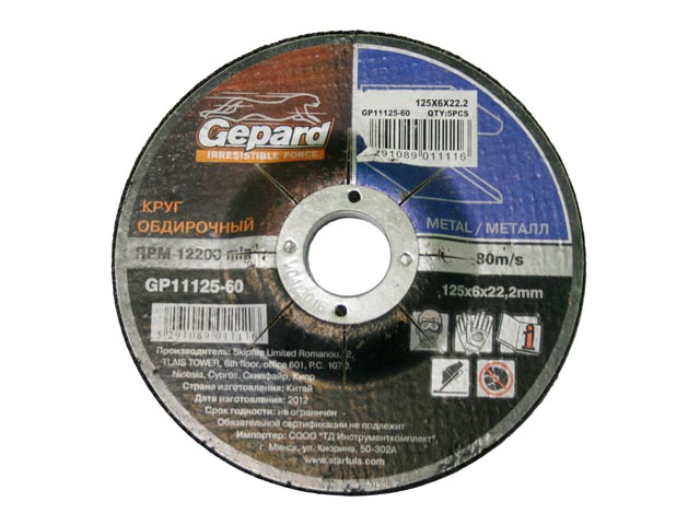 Круг обдирочный 180x6x22.2 mm для металла  GEPARD GP11180-60