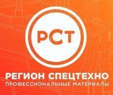 Регион Спецтехно