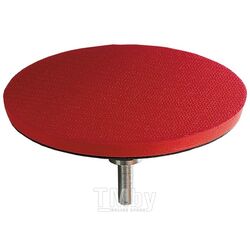 Тарелка опорная для дрели и УШМ с липучкой, 150 mm, стандартная, с адаптером c М14 на d8 Denzel 76252