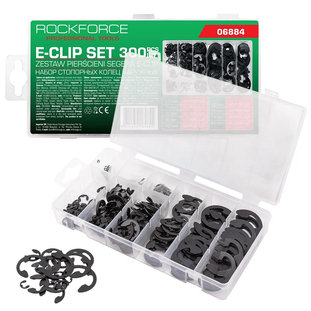 Стопорные кольца наружные, набор 300пр. RockFORCE RF-06884