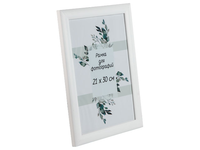 Рамка для фотографий деревянная со стеклом, 21х30 см, белая  ...PERFECTO LINEA Д25КЛ/03-5