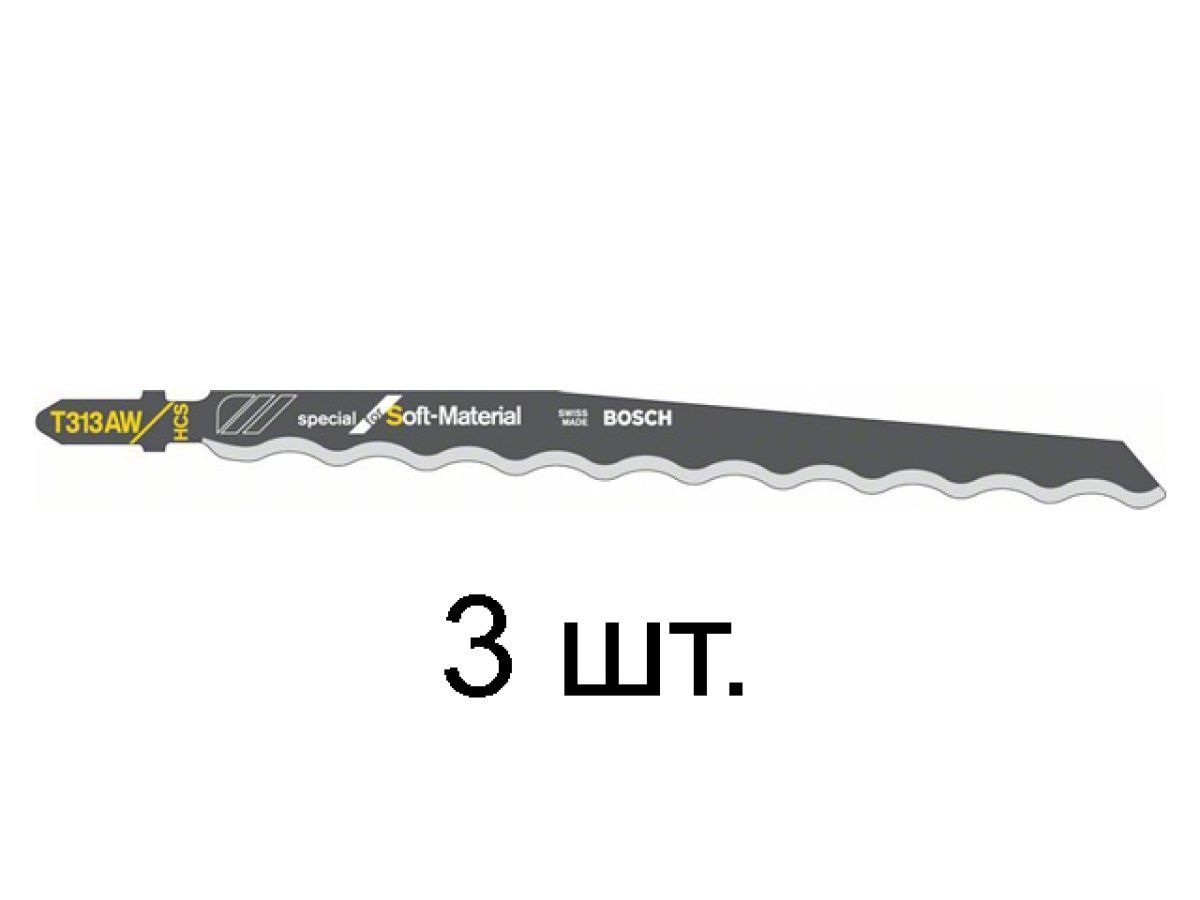 Пилка лобзиковая по мягким матер. T313AW (3 шт.)  (пропил прямой, тонкий, волнистый край ножа) BOSCH 2608635187