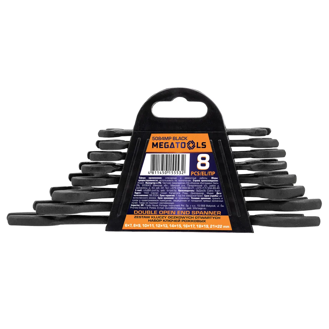 Набор ключей рожковых 8пр.  MEGATOOLS MT-5084MP Black