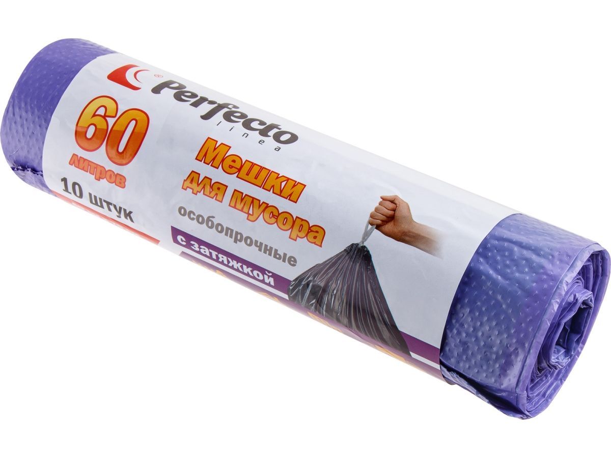 Мешки для мусора особопрочные с затяжкой, 60 л, 10 шт., PERFECTO LINEA 4811881007523