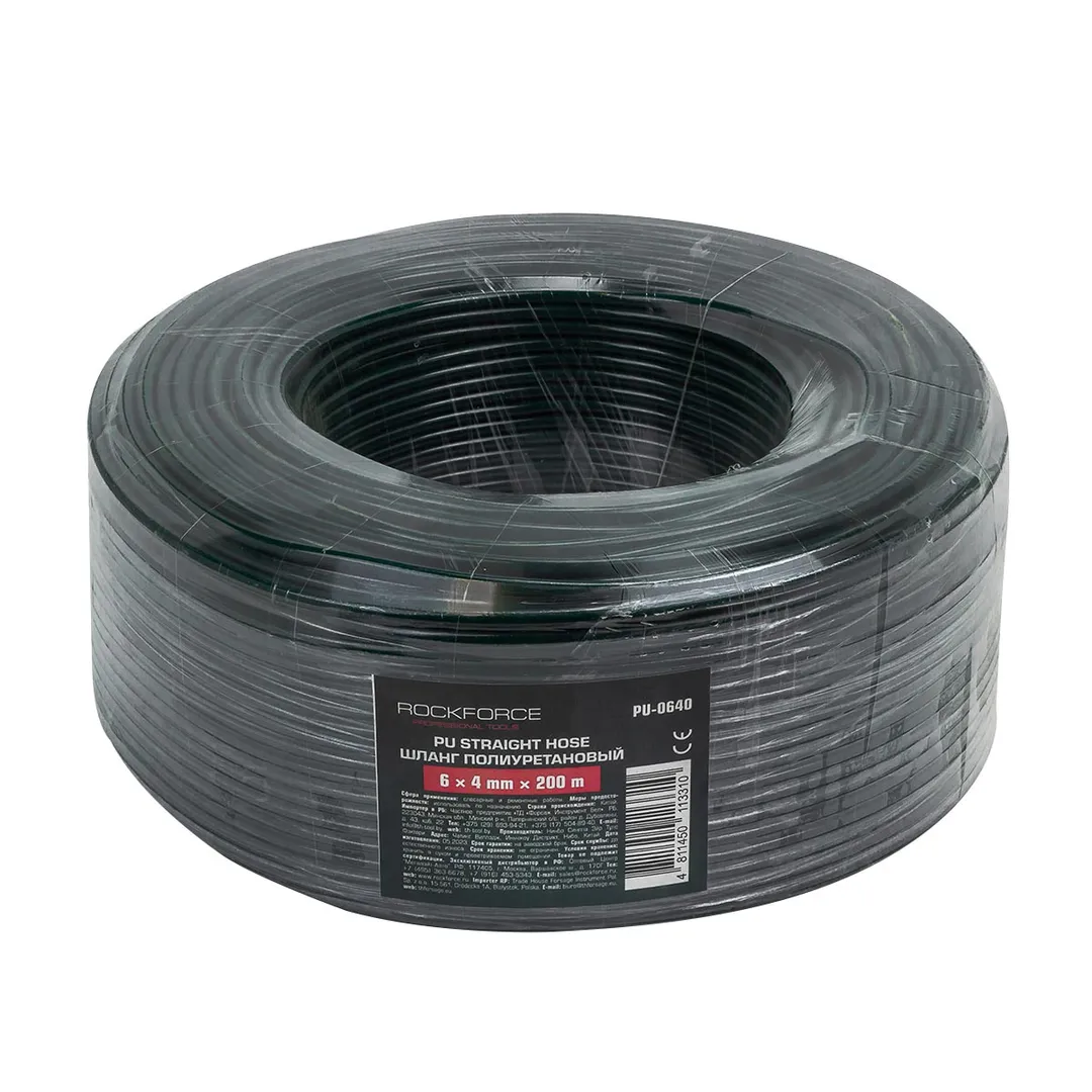 Шланг полиуретановый 6мм x 4мм x 200м (10-12бар, раб. t от -30 до +60°С) RockFORCE RF-PU-0640[200м]
