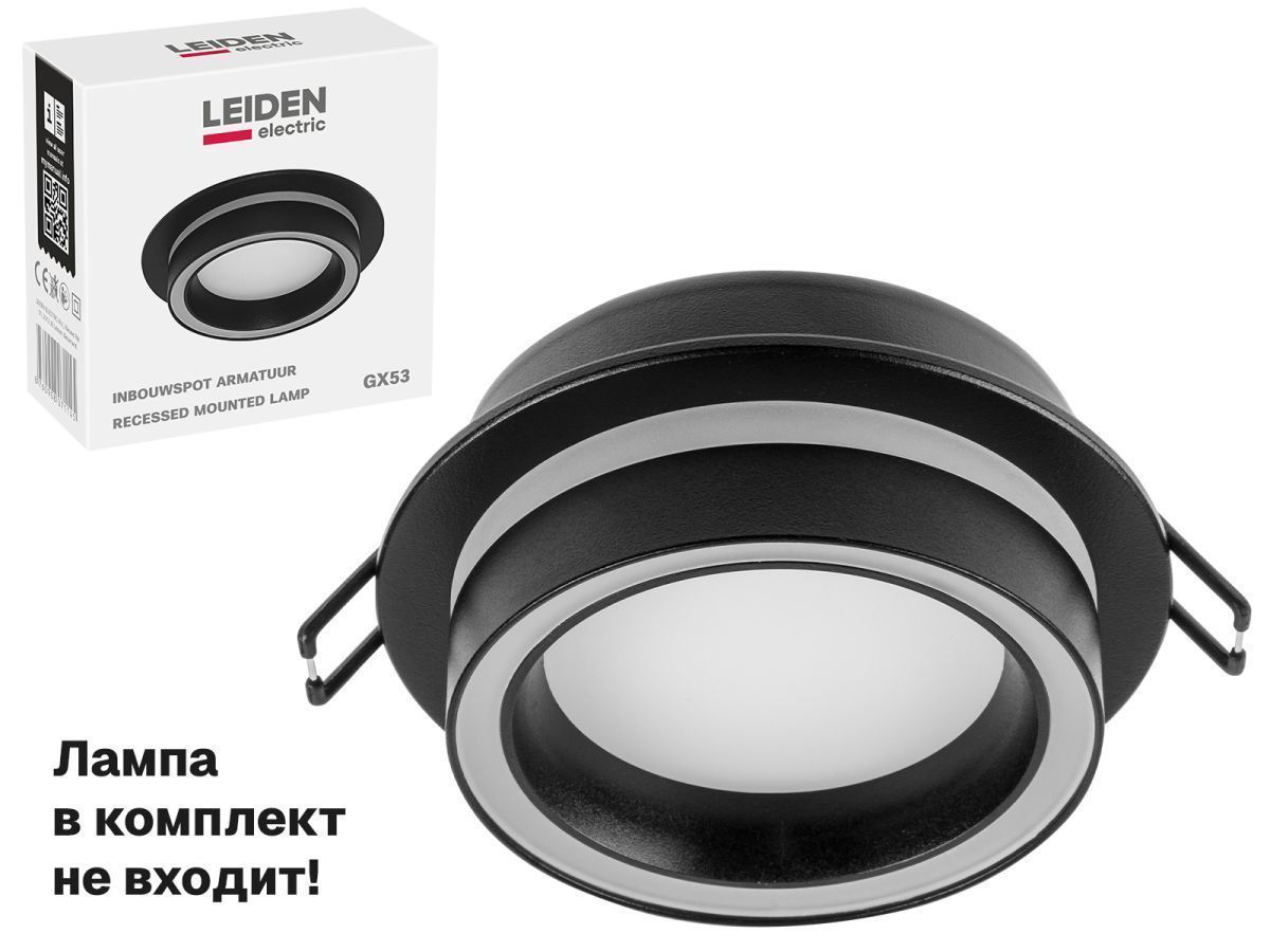 Светильник встраиваемый круг/черный 105*44 GX53 15 Вт LEIDEN ELECTRIC 807114