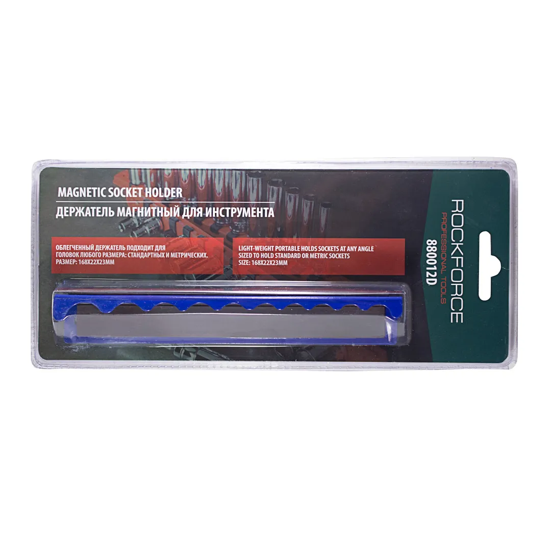 Держатель магнитный для 10 головок 1/4"(168х22mm), в блистере  ...Rock FORCE RF-880012D