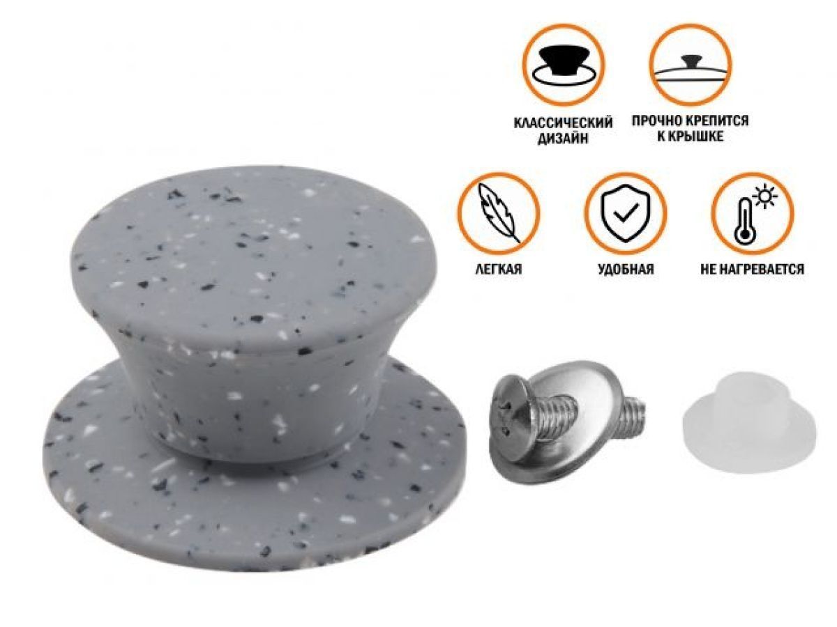 Ручка к стеклянной крышке, силиконовая, Handy Plus PERFECTO LINEA 25-010340
