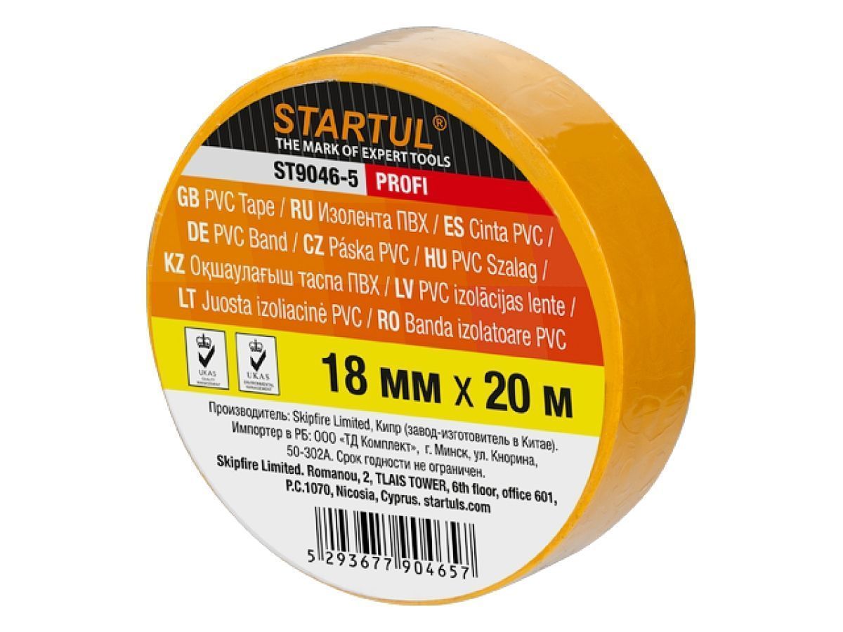 Изолента ПВХ 18mmх20м желтая PROFI (130 мкм) STARTUL ST9046-5