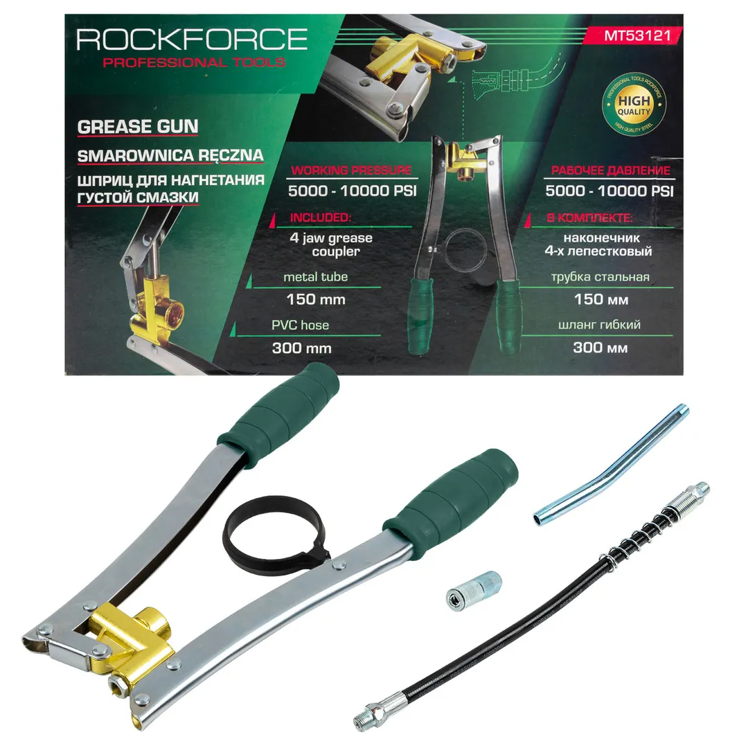 Шприц для нагнетания густой смазки RockFORCE Rock FORCE RF-MT53121