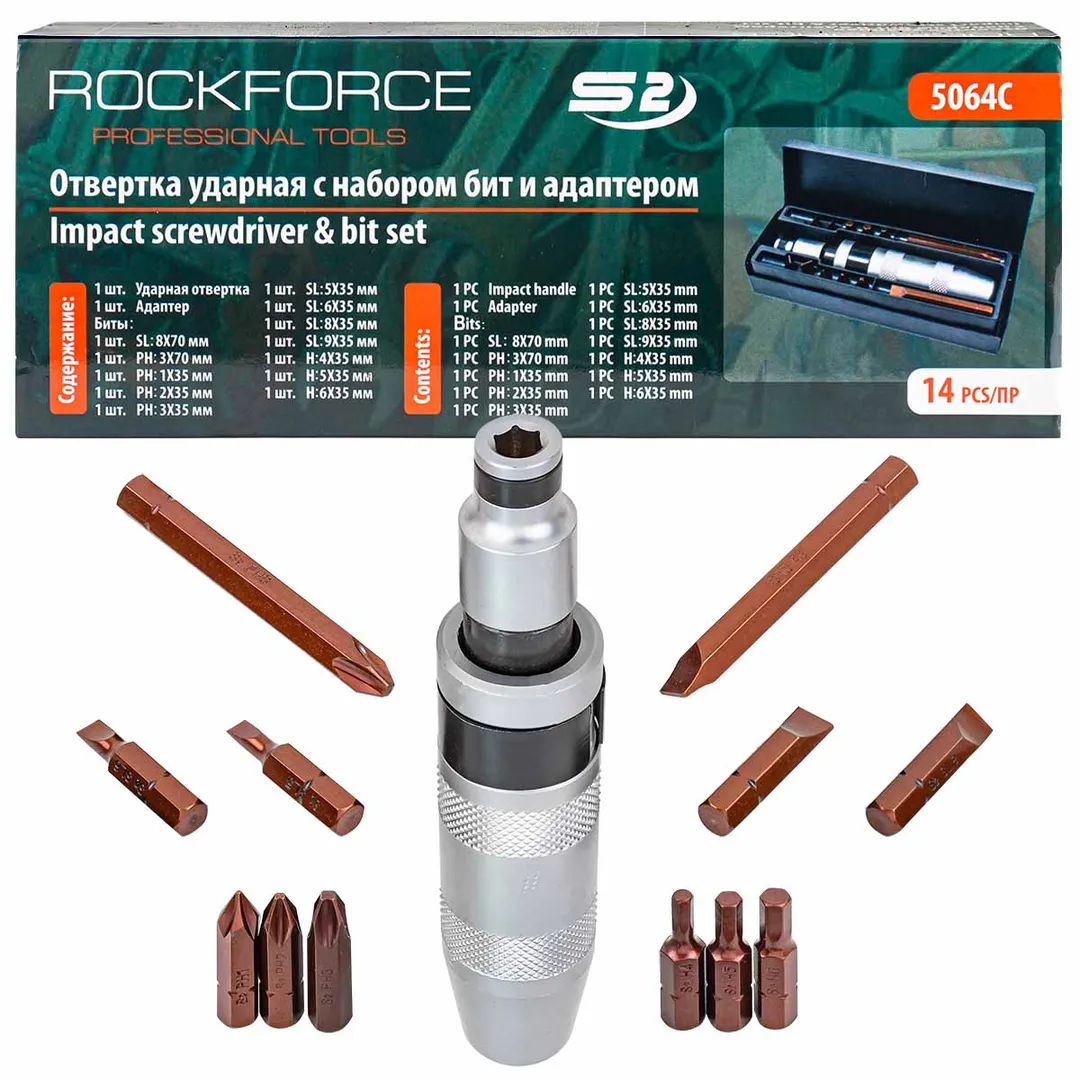 Отвертка ударная с набором бит и адаптером,14пр.1/2"(F)х5/16"(F) (PH1,2,3х35мм; PH3х70мм; ...Rock FORCE RF-5064C