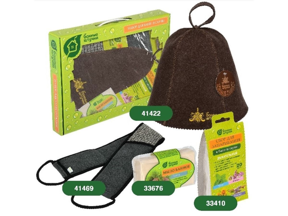 Набор из 4-х предметов (шапка, мочалка, сбор травяной, мыло) БАННЫЕ ШТУЧКИ 41507