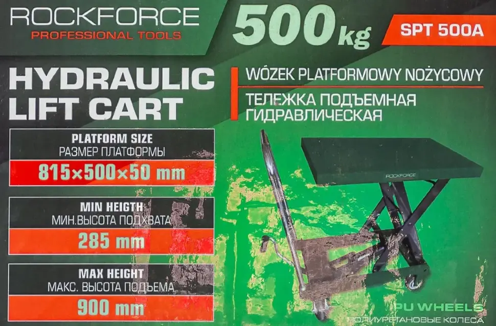 Тележка подъемная гидравлическая 500кг RockFORCE RF-SPT 500A